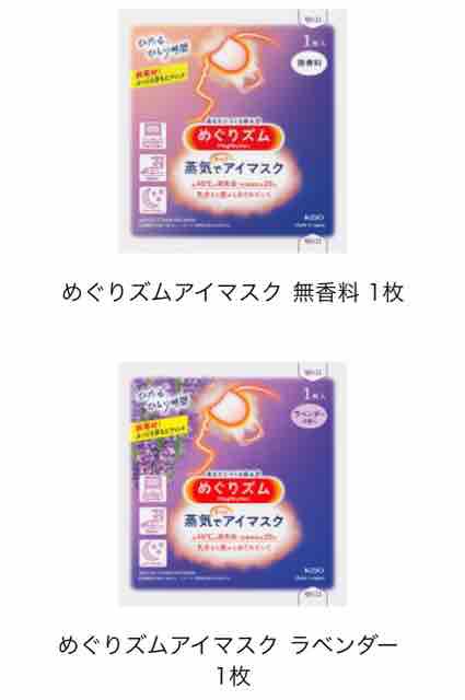 セブン&アイ 割引券4分 オンラインストア販売 euro.com.br