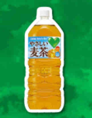 キャンペーン速報 ファミマでグリーンダカラやさしい麦茶の無料引換券をもらおう 21 6 21 月 まで 節約と副収入で貯金を増やすブログ 目指せ金持ちライフ