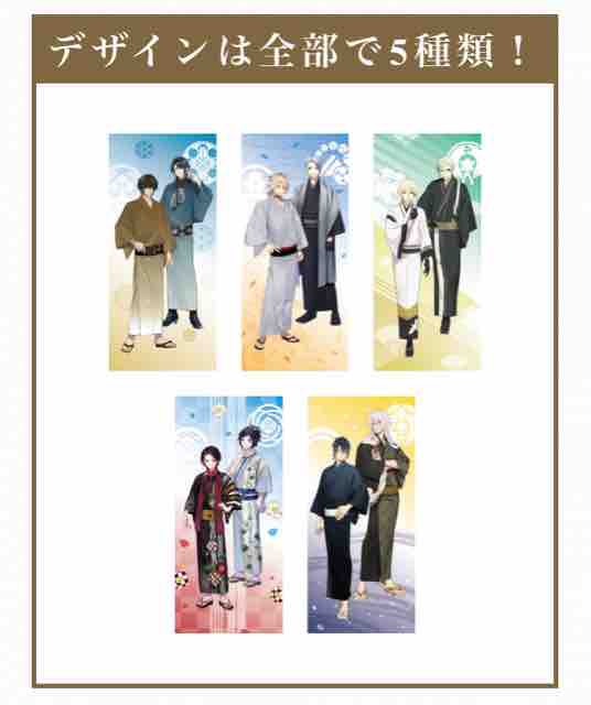 おまけ速報 セブンイレブンで刀剣乱舞online軽装キャンペーンマルチファイルがもらえる 21年8 19 木 節約と副収入で貯金を増やすブログ 目指せ金持ちライフ