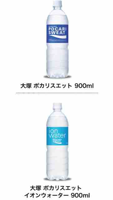 キャンペーン速報 セブンイレブンでポカリスエットまたはイオンウォーターの無料引換券をもらおう 21年5 31 月 まで 節約と副収入で貯金を増やすブログ 目指せ金持ちライフ