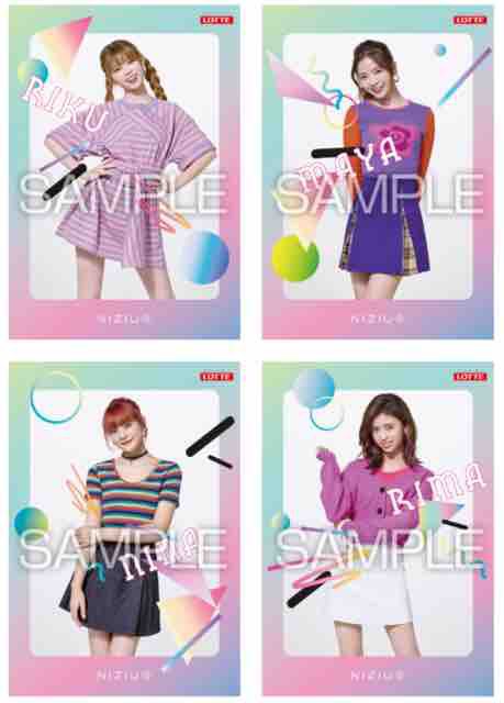 おまけ速報 ローソンでniziuのオリジナルa5ノートをもらおう 21年2 16 火 節約と副収入で貯金を増やすブログ 目指せ金持ちライフ