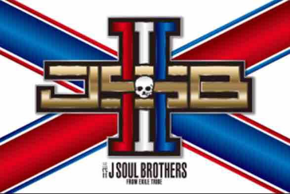 キャンペーン速報 ローソンで三代目 J Soul Brothersのスピードくじが始まる 19年4 10 水 節約と副収入で貯金を増やすブログ 目指せ金持ちライフ