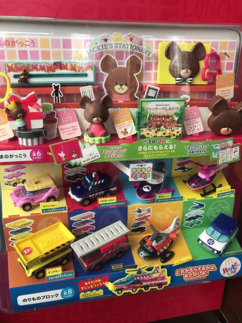 ジャッキー大好き くまのがっこうがマックのハッピーセットに登場 マクドナルドへ行こう 節約と副収入で貯金を増やすブログ 目指せ金持ちライフ