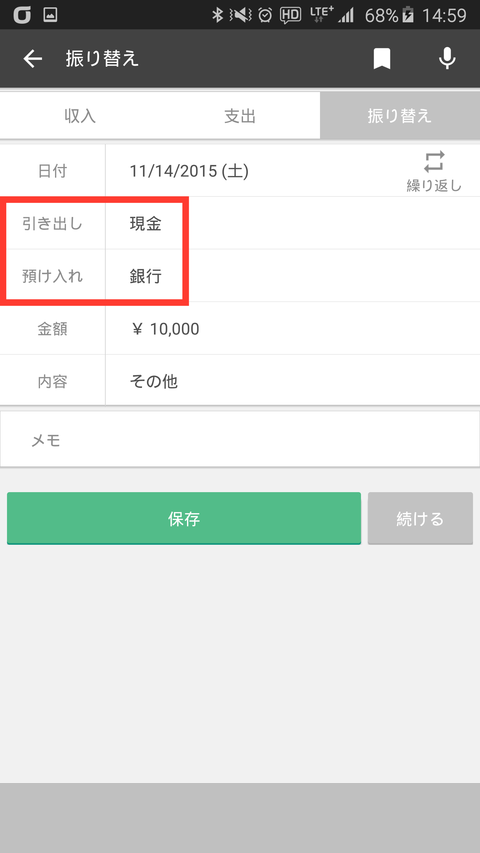 閉じる 畝間 継続中 らくな家計簿 韓国 Cad Design Jp
