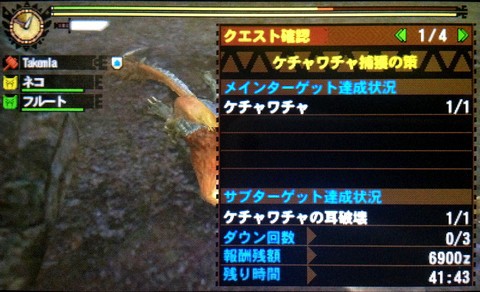 Mh4 ハンマー攻略プレイ日記 集会所クエスト番外編 探索モンスター増やし モンハンでハンマーをマスターしたいblog
