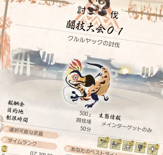 Mhrise 今作の闘技大会は良い難易度になってると思う モンハンライズ モンハンライズ サンブレイク2chまとめ速報 Mhrise攻略 Mhrise 今作の闘技大会は良い難易度になってると思う モンハンライズ モンハンライズ サンブレイク2chまとめ速報 Mhrise攻略