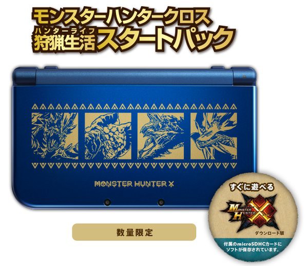 Mhx モンスターハンタークロス 狩猟生活スタートパック が4月28日より数量限定で発売 4大メインモンスターが描かれた特別仕様 Newニンテンドー 3ds Ll モンハンライズ2chまとめ速報 Mhrise攻略