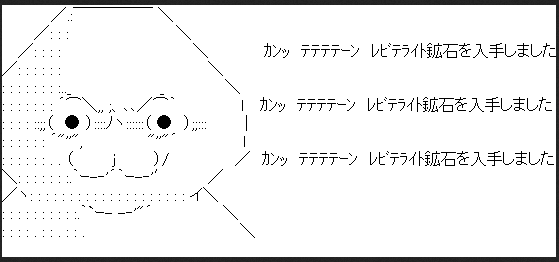 Mh4 凶星の破片を集めているときのａａｗｗｗｗｗｗｗｗｗｗｗｗ モンハンライズ2chまとめ速報 Mhrise攻略