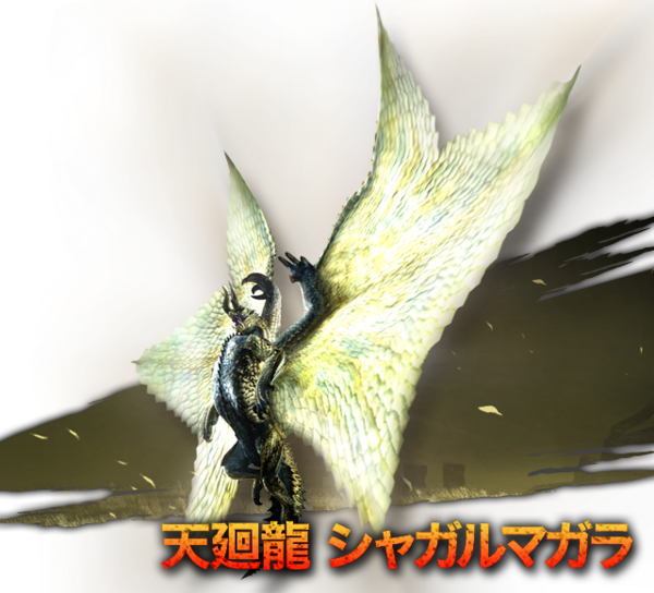 モンハンの古龍で一番カッコイイモンスターといえば モンハンライズ2chまとめ速報 Mhrise攻略