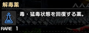 Mhrise モンハンの漢字の読みって間違えやすいよな モンハンライズ サンブレイク2chまとめ速報 Mhrise攻略 Mhrise モンハンの漢字の読みって間違えやすいよな モンハンライズ サンブレイク2chまとめ速報 Mhrise攻略