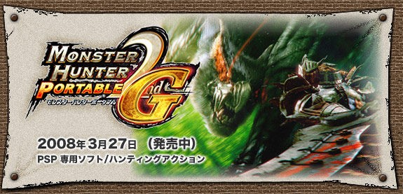 久々にモンハン2gの話でもしようぜ モンハンライズ2chまとめ速報 Mhrise攻略