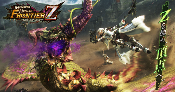 Mh フロンティアのような長期サービス系のモンハン来ないかな モンハンライズ サンブレイク2chまとめ速報 Mhrise攻略 Mh フロンティアのような長期サービス系のモンハン来ないかな モンハンライズ サンブレイク2chまとめ速報 Mhrise攻略