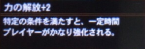 Mhx 本気スキルはもう少し性能上げて欲しい モンハンライズ2chまとめ速報 Mhrise攻略