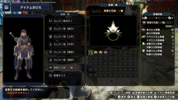 Mhrise 武器の数値の仕様はどうなってるんだろうか モンハンライズ モンハンライズ2chまとめ速報 Mhrise攻略