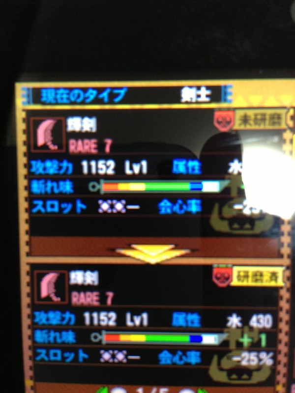 Mh4 初レア7発掘の大剣のことはわからんのじゃ モンハンライズ サンブレイク2chまとめ速報 Mhrise攻略