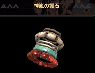 Mhrise 神おまもう少し出やすくしてくれ モンハンライズ モンハンライズ2chまとめ速報 Mhrise攻略