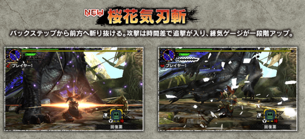 Mhx 次回作の太刀の狩技はどんなのが欲しい モンハンライズ サンブレイク2chまとめ速報 Mhrise攻略