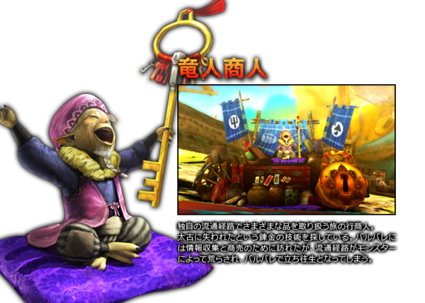 Mh4 モンハン三大クズ依頼人wwwwwwwwwwwww モンハンライズ2chまとめ速報 Mhrise攻略 Mh4 モンハン三大クズ依頼人wwwwwwwwwwwww モンハンライズ2chまとめ速報 Mhrise攻略