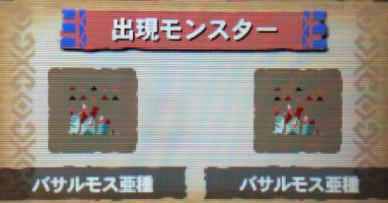 Mh4g そこまでギルクエ渡すの嫌なんだろうか モンハンライズ サンブレイク2chまとめ速報 Mhrise攻略