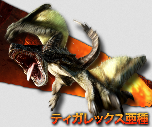 Mh4g 4gではティガレックス亜種のギルクエやってないな モンハンライズ サンブレイク2chまとめ速報 Mhrise攻略