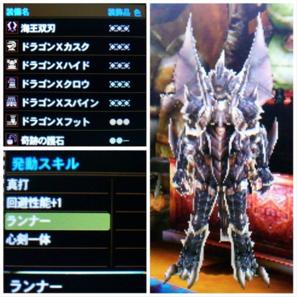 Mh4g 装備は見た目とスキルを両立させるのがプロ モンハンライズ サンブレイク2chまとめ速報 Mhrise攻略