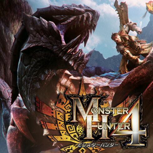Mh4 モンハン４はさびた風化シリーズで有用な武器ある モンハンライズ サンブレイク2chまとめ速報 Mhrise攻略