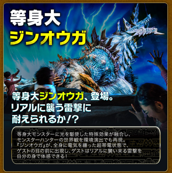 モンハン やっぱしジンオウガかっこいいな モンハンライズ2chまとめ速報 Mhrise攻略