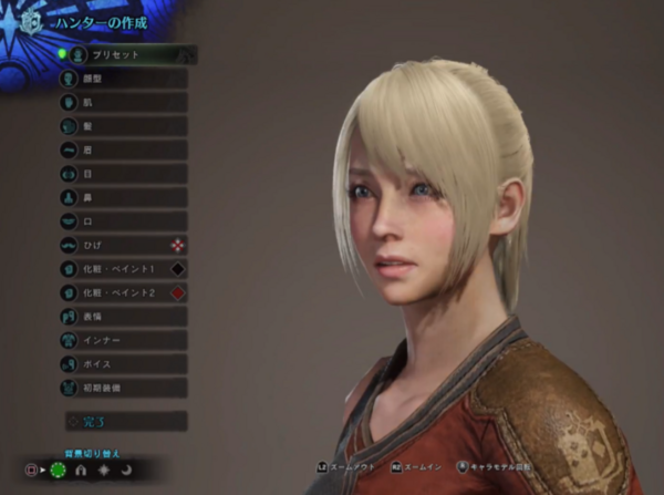 モンハンワールド キャラクリでこんなのも出来るのかよwwwww Mhw モンハンライズ2chまとめ速報 ワールド アイスボーン攻略 モンハンワールド キャラクリでこんなのも出来るのかよwwwww Mhw モンハンライズ2chまとめ速報 ワールド アイスボーン攻略