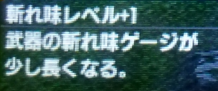 Mhx 匠スキルって重いよな モンハンライズ2chまとめ速報 Mhrise攻略