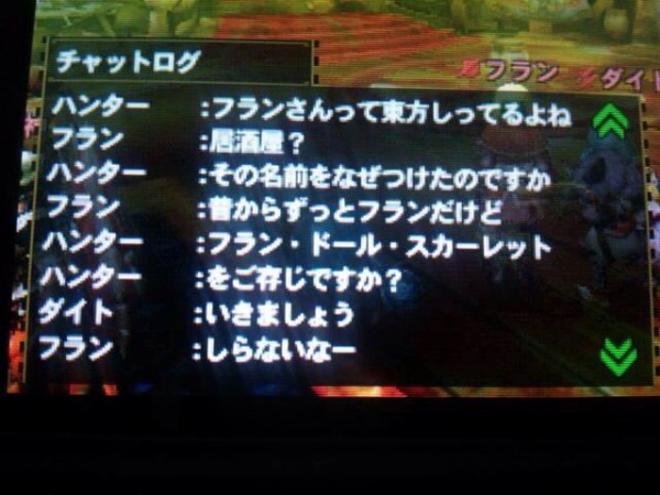 ｍｈ4 モンハン４でｈｎが東方キャラの名前の奴多すぎｗｗｗｗｗｗ モンハンライズ2chまとめ速報 Mhrise攻略