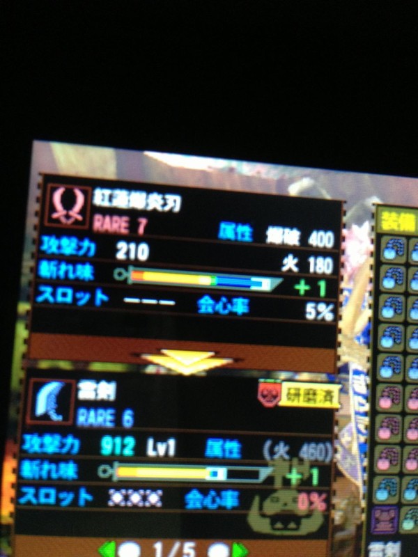 Mh4 やったー 強い大剣でた モンハンライズ サンブレイク2chまとめ速報 Mhrise攻略