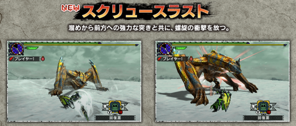 Mhx ランスの狩技 スクリュースラスト って使ってる モンハンライズ サンブレイク2chまとめ速報 Mhrise攻略