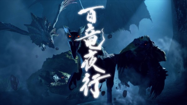 Mhrise 百竜夜行は思ってたより面白かったけど改善して欲しい所が多い モンハンライズ サンブレイク モンハンライズ サンブレイク2chまとめ速報 Mhrise攻略