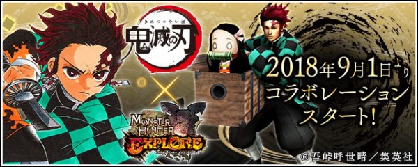 Mhrise 鬼滅コラボとか来るかな モンハンライズ モンハンライズ2chまとめ速報 Mhrise攻略