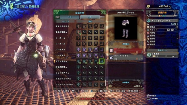 Mhw 開花チケットでブロッサムシリーズが作成可能に チャレンジクエ ランゴスタ大発生 でクインビート パピオムシリーズが作成可能に アステラ祭 モンハンワールド モンハンライズ2chまとめ速報 Mhrise攻略