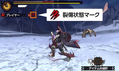 モンハンの 裂傷 って黒歴史か モンハンライズ サンブレイク2chまとめ速報 Mhrise攻略