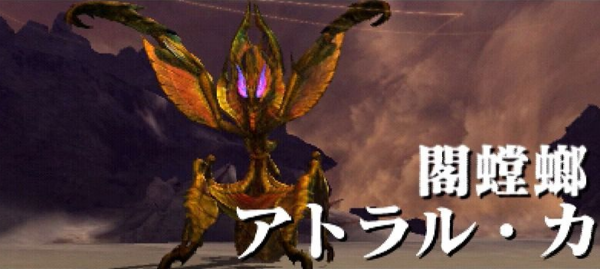 朗報 モンハンxxのラスボス 神モンスだった モンハンライズ サンブレイク2chまとめ速報 Mhrise攻略