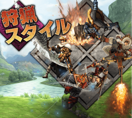 モンハンxxがセールしてたから買ったんだけどスタイルって何がいいんだ モンハンライズ サンブレイク2chまとめ速報 Mhrise攻略