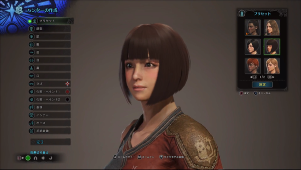 Mhw 女性キャラ 男性キャラのプリセットが素晴らしい キャラメイクはかなり細かく設定できるしヤバイなｗｗｗｗｗ キャラクリ モンハンライズ2chまとめ速報 Mhrise攻略