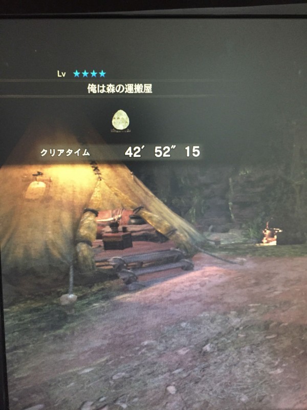 Mhwモンハンワールド 運搬クエスト難しくね 卵 タマゴ モンハンライズ2chまとめ速報 Mhrise攻略