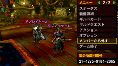 Mh4g キックする時って何か定型文入れてる モンハンライズ2chまとめ速報 ワールド アイスボーン攻略