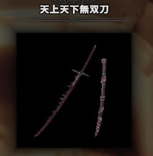 Mhw 太刀の天天でも作ろうかと思ったけど素材闘技場のだし作れる気がしないわ モンハンワールド モンハンライズ サンブレイク2chまとめ速報 Mhrise攻略