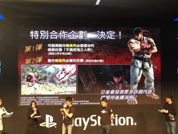 Mhwモンハンワールド ストリートファイターv Ae とのコラボが発表 リュウとさくらの重ね着装備が登場 波動拳や昇竜拳もある模様 モンハンライズ2chまとめ速報 ワールド アイスボーン攻略