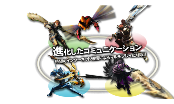 Mh4 おまえら的に一番いいpt編成 最強の編成ってどんなもん モンハンライズ2chまとめ速報 Mhrise攻略