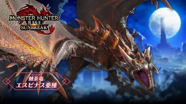 サンブレイク モンハンの漢字は誤読しても仕方ないよね モンハンライズ サンブレイク2chまとめ速報 Mhrise攻略