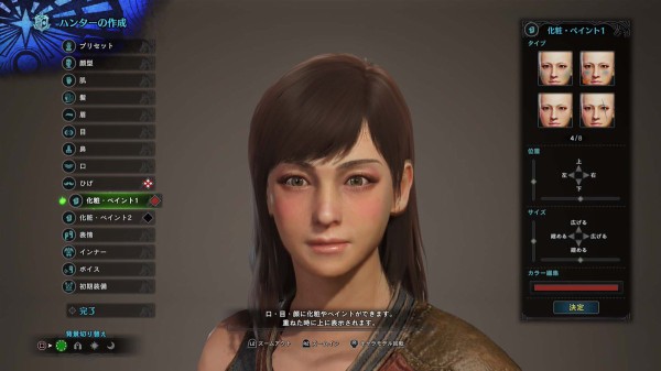 モンハンワールド キャラクリ画面とプレイ画面だと結構顔変わるなｗｗｗｗｗ Mhw モンハンライズ2chまとめ速報 ワールド アイスボーン攻略