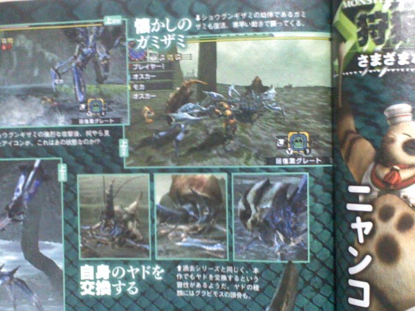 Mhx 復活したショウグンギザミには裂傷攻撃があるらしい モンハンライズ2chまとめ速報 Mhrise攻略