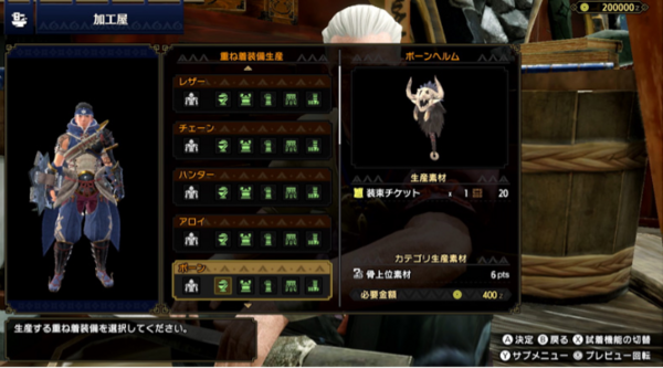 Mhrise 重ね着装備って他の人と被る モンハンライズ モンハンライズ サンブレイク2chまとめ速報 Mhrise攻略