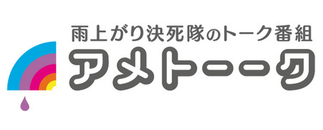 なぜアメトーークで モンハン芸人 をやらないのか モンハンライズ2chまとめ速報 ワールド アイスボーン攻略