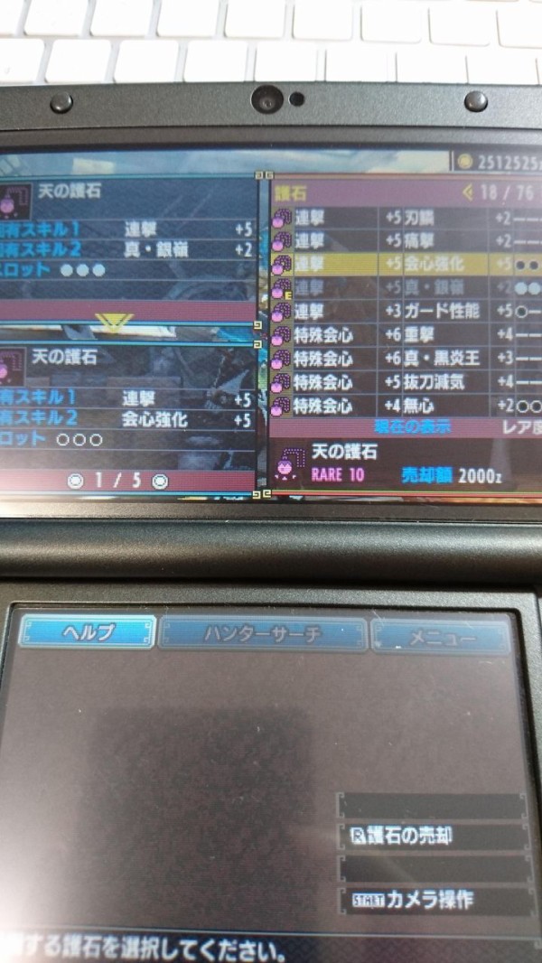 Mhxx ブラキ炭鉱始まったし良おまや神おま出た お守り モンハンライズ2chまとめ速報 ワールド アイスボーン攻略